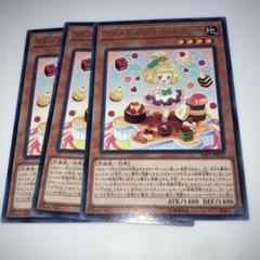 遊戯王　マドルチェ　25th クオシク　セット　マジョレーヌ　プティンセスール 遊戯王 マドルチェ 25th クオシク セット マジョレーヌ プティ