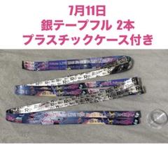 2025年最新】キンプリ グッズ まとめ売りの人気アイテム - メルカリ