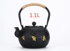 鋳鉄 純粋な手 南部鉄器 急須 鉄瓶 ティーポット 約1.1L