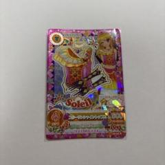 2025年最新】アイカツ スターサンシャイントップスの人気