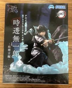 【鬼滅の刃】時透無一郎 XrossLink フィギュア 柱稽古編 sddefault.jpg