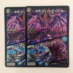 2025年最新】青黒魔導具の人気アイテム - メルカリ