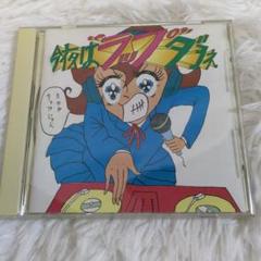 今夜は\"ラップ\"ダヨネ。のサムネイル