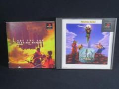 Arc the Lad PlayStation the Best PS1