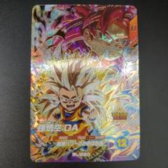 ドラゴンボールスーパーダイバーズ　SDV4-060 GDR⭐︎ 孫悟空:DA SDV4-060 孫悟空 DA GDR ドラゴンボールスーパーダイバーズ
