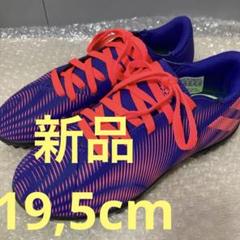 サッカー・フットサルスパイク　アディダスネメシス18-2　25.5㎝　新品未使用 adidas ネメシス 18+ FG/AG ランニングホワイト×ショックピンク
