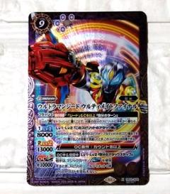 ウルトラマン14cmソフビ　15体　ゾフィー　ジードウルティメイトファイナル含む Amazon.co.jp: ウルトラヒーローシリーズ 48 ウルトラマンジード