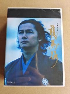 未開封NHK大河ドラマ 龍馬伝 完全版 DVD-BOX SEASON1〜4