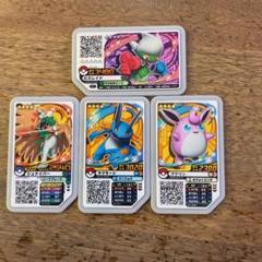 ポケモンガオーレ 星3以上4体セット - メルカリ