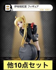 アミューズメント一番くじ SMSP 半券まとめ売り □【アミューズメント一番くじ SMSP THE SON GOKOU 孫悟空 ver
