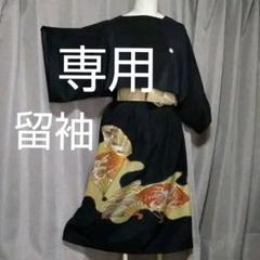 B70+ B82 正絹 黒留袖 五つ紋 比翼付 作家物【繭】一部金駒刺繍 極美品