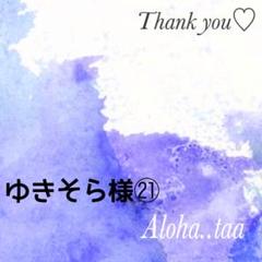 おまとめページ♡（9/23までお取り置き可能です♡） - メルカリ