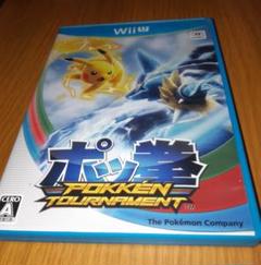 ポッ拳 POKKEN TOURNAMENT