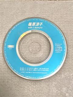 篠原涼子　小室哲哉　愛しさとせつなさと心強さと　1994 8cmCD