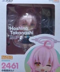 ねんどろいど 小鳥遊ホシノ (フィギュア) - ホビーサーチ フィギュア