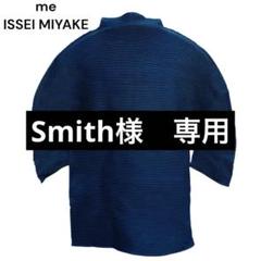 ME by ISSEIMIYAKE ワッフルトップス　ハイネックカットソー　M ME by ISSEIMIYAKE ワッフルトップス ハイネックカットソー M