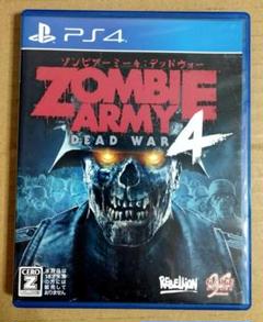 PS4 ZOMBIE ARMY4:DEAD WAR ゾンビアーミーデッドウォー