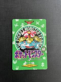ポケモン - 最終値下げ‼️バンダイポケモンカードダスNo.000まとめて37枚セット 2025年最新】ポケモン カードダス 000の人気アイテム - メルカリ