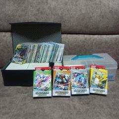 ポケモンカード まとめ売り SM サン&ムーン