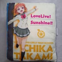 匿名配送　ラブライブ　サンシャイン　高海千歌　ブック型　クッションのサムネイル