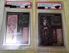 美品 日本語 村上隆 もののけ京都 TAMAKI HARUKA psa10 連番