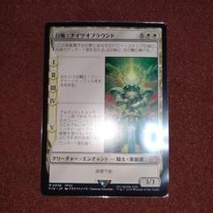 ナイツオブラウンド mtg