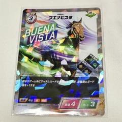【ブエナビスタ】全G I現地的中馬券セット+おまけ サラブレッドコレクション#24～2023年1発目の紹介～ - YouTube