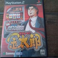 実戦パチスロ必勝法! サラリーマン金太郎