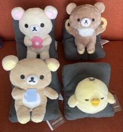 リラックマ BASIC RILAKKUMA おうちでくつろぎぬいぐるみ 全4種