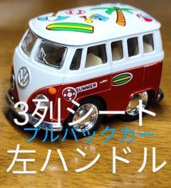 2025年最新】チョロq ワーゲン バスの人気アイテム - メルカリ