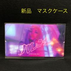 2025年最新】ちゃんみな never grow upの人気アイテム - メルカリ