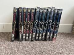 カイジ　　色々　全巻セット 賭博破戒録カイジ 全13巻 完結コミックセット(ヤングマガジン