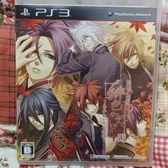 PS３緋色の欠片 愛蔵版 〜あかねいろの追憶〜
