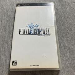 ファイナルファンタジー　psp U