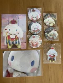 Amazon.co.jp: シナモロール 王国 キングシナモン ぬいぐるみ 王国民 限定 : おもちゃ