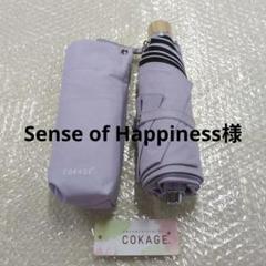 大型セールや時期 2025年最新】cokage メルカリ - 木手元の人気アイテム 小物
