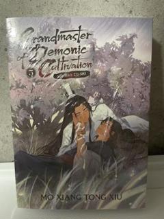 魔道祖師 小説 (英訳) Vol. 5 (Special Edition) Amazon.com: Grandmaster of Demonic Cultivation: Mo Dao Zu