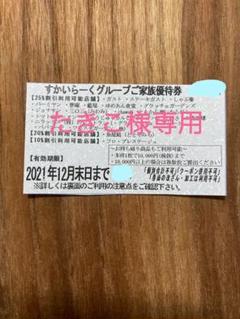R84xf8nrtcvemm