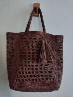 LaLa　MISON N.H カゴバック　美品 MAISON N.H PARIS メゾンエヌアッシュパリス かごバッグ