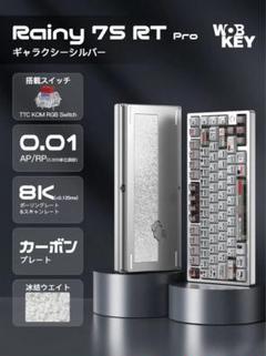 Amazon | 【WOBKEY Rainy 75キーボード】雨音のような打鍵音