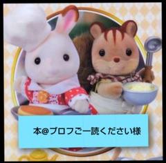 本@プロフご一読ください様 リクエスト 2点 まとめ商品 - メルカリ