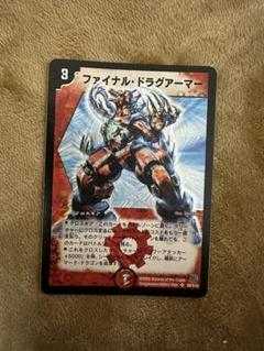 トレーディングカードショップ ペガサス 遊戯王・デュエマ