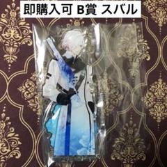2025年最新】diabolik LOVERS スバルの人気アイテム - メルカリ