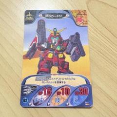 ガン消しSDガンダムR ガンダムX3体 ガンダムエアマスター ガンダムレオパルド SDガンダム】GT-9600 ガンダムレオパルド レビュー【G