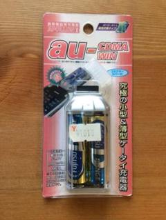 2025年最新】au ガラケー 充電器 乾電池の人気アイテム - メルカリ