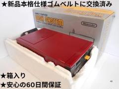 高級素材使用ブランド ディスクシステム ベルト交換済RAM
