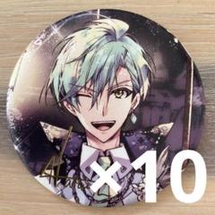亥清悠 アイナナ 8th 缶バッジ 10点