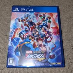 PS4 MARVEL vs. CAPCOM ファイティングコレクション アーケ…