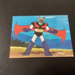 カルビー マジンガーZ ラッキーカード No.57 カルビー マジンガーZ ラッキーカード No.57 - メルカリ