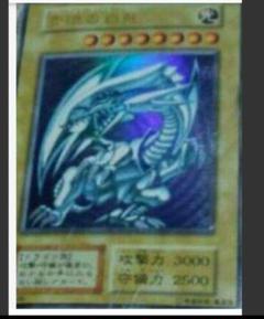 大古j-m 6-4(ブルーアイズホワイトドラゴン 初期版)ウルトラレア